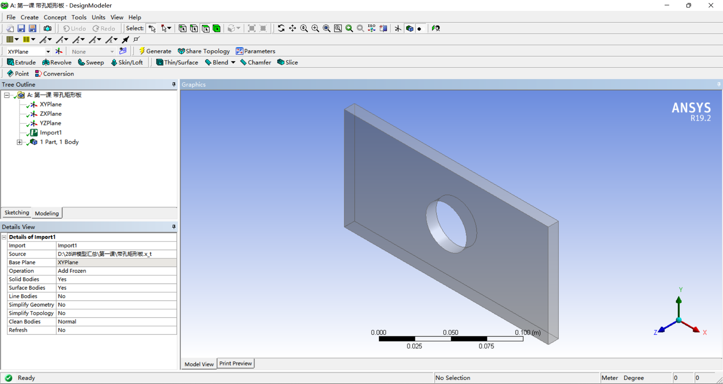 ANSYS WORKBENCH 实践入门(一) - 知乎