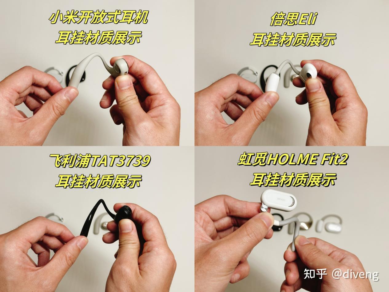 今年618想买个耳机如何挑选有什么好的耳机可以推荐下吗