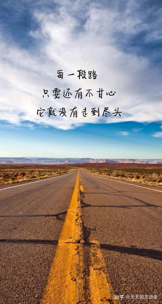 你有哪些超级阳光心态正能量的句子