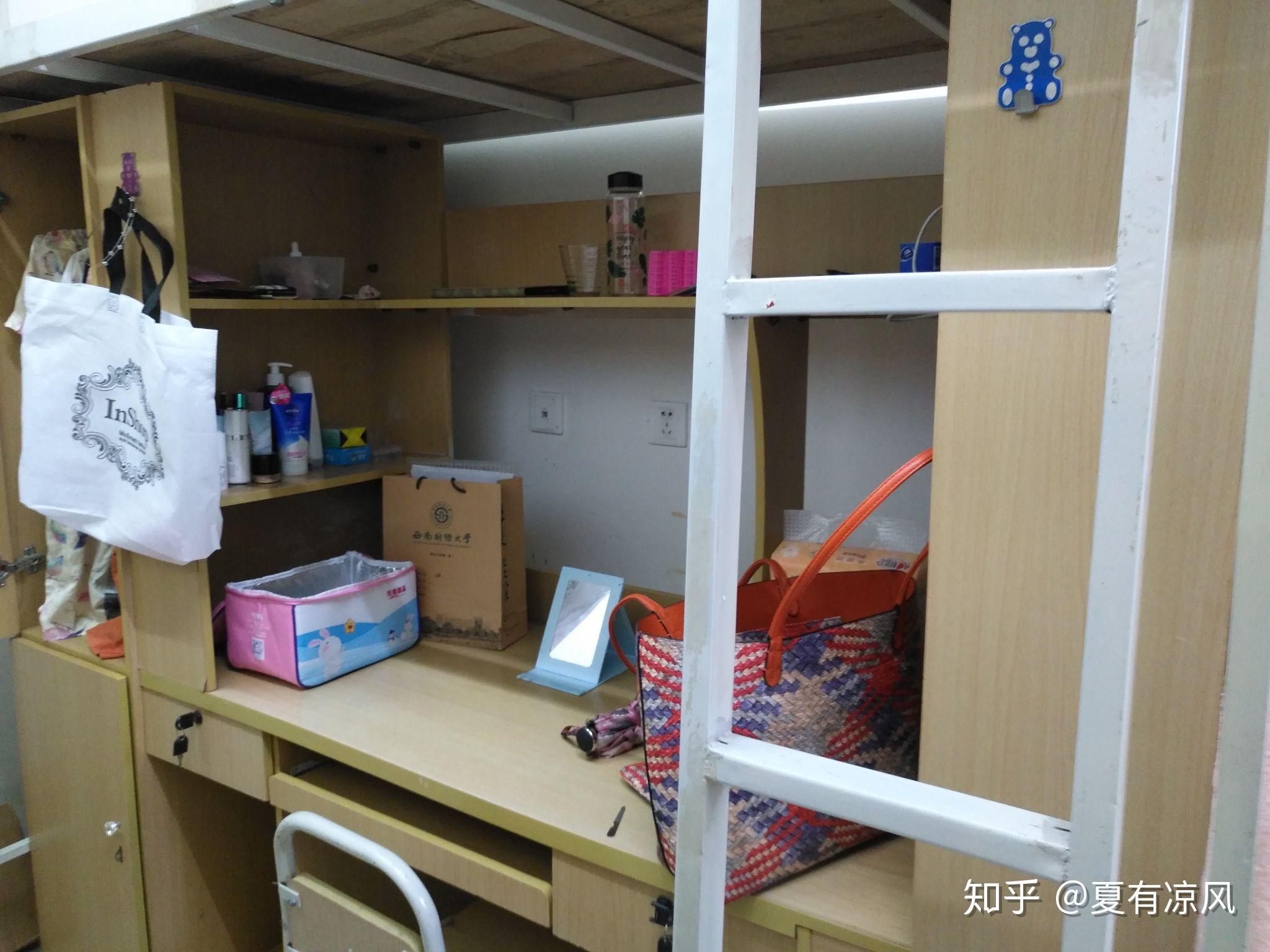 西南财经大学的研究生宿舍怎么样