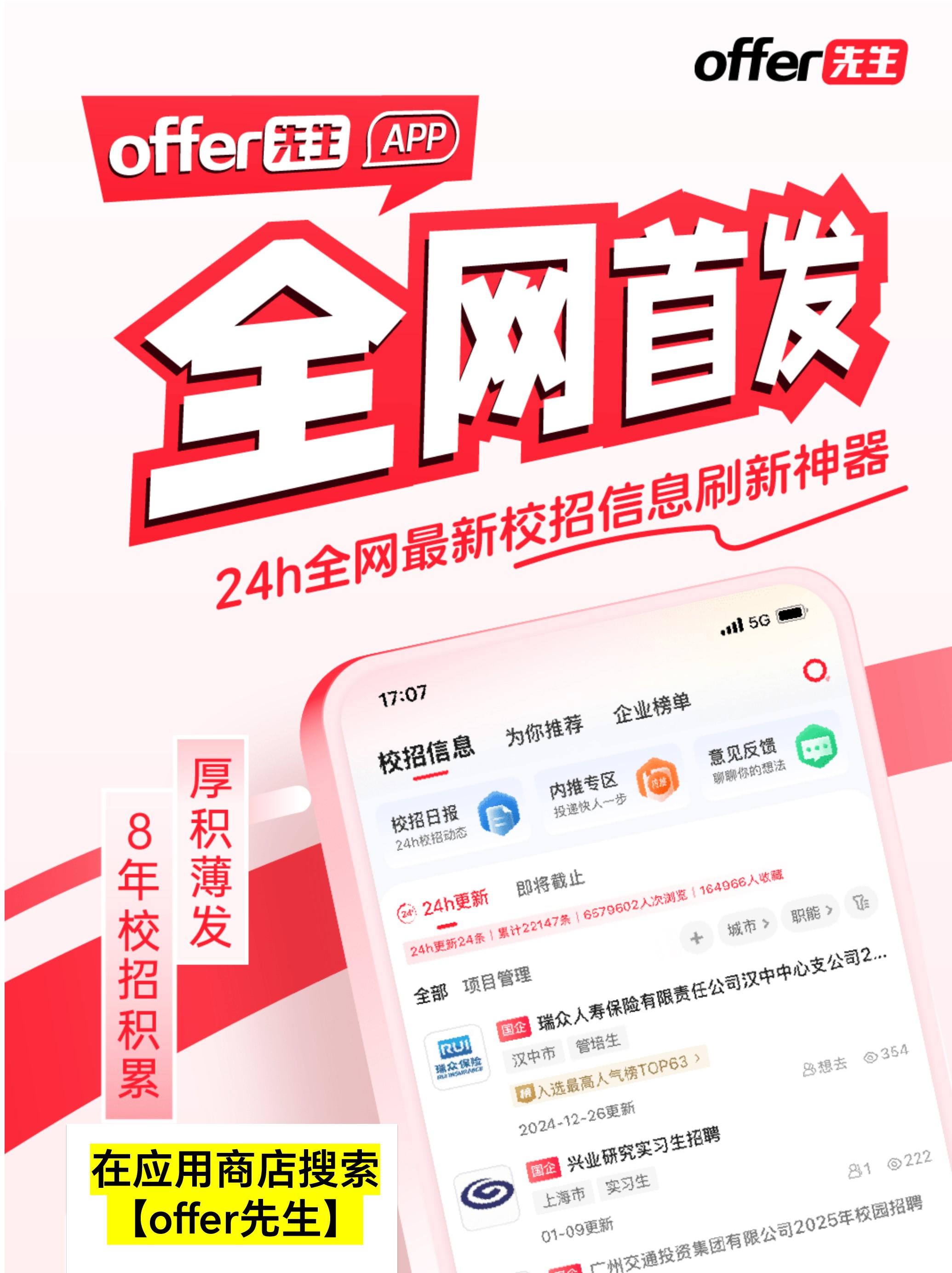 拿到面试 offer 后,还需要再继续面试吗? - 知乎