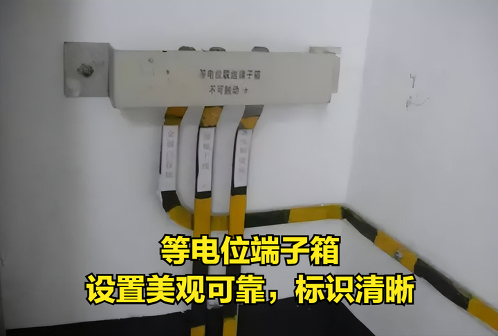 防雷接地系统及等电位联结较好的做法参考,建议收藏!