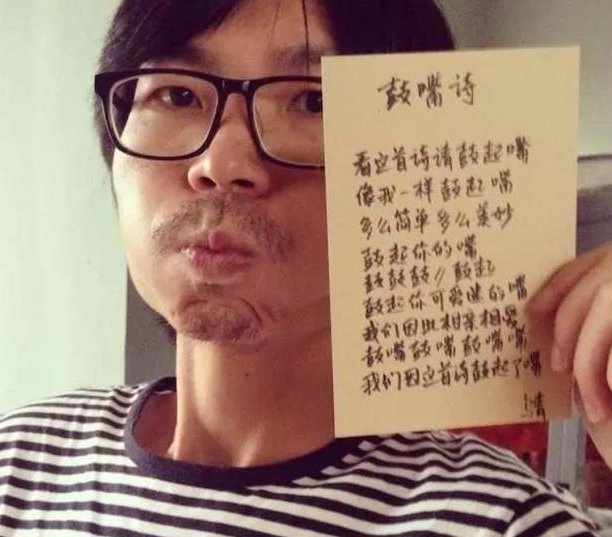 小伙因“废话体”诗爆红,有人骂他亵渎艺术,有人却将他捧上神坛 - 知乎
