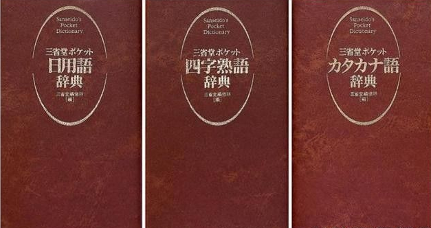 学日语，这26本书中你至少要有一本- 知乎