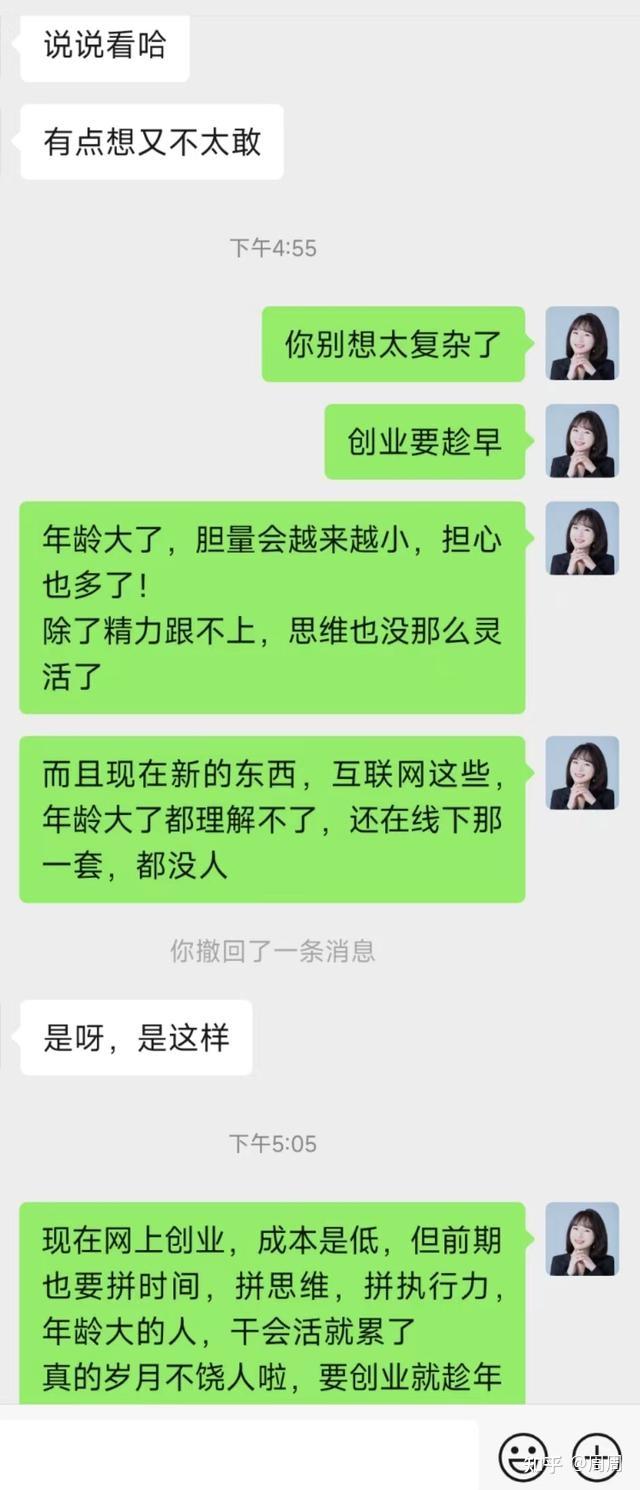 适合45至55岁创业项目赚大钱(适合45至55岁创业项目赚大钱的有哪些)