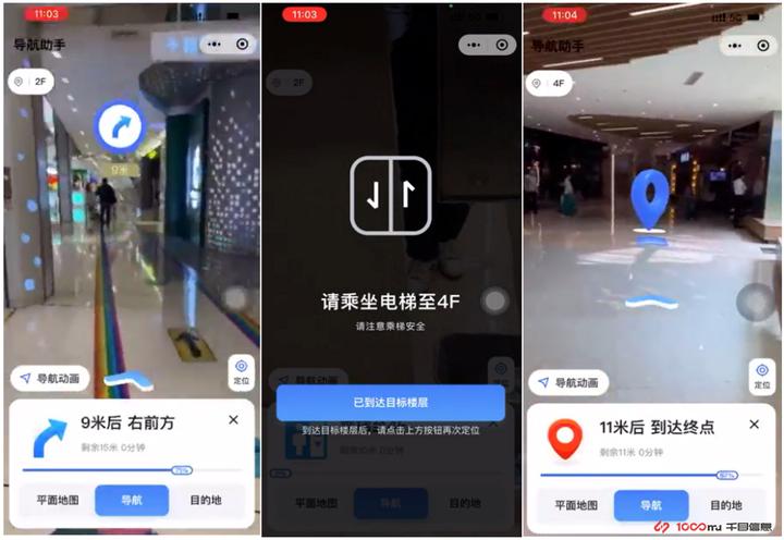 打开AR导览小程序,带你感受虚实融合的游览体验 - 知乎