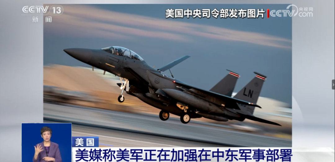 美伊关系高度紧张,「林肯」号航母战斗群、十多架战斗机正在中东集结,目前情况如何? - 知乎