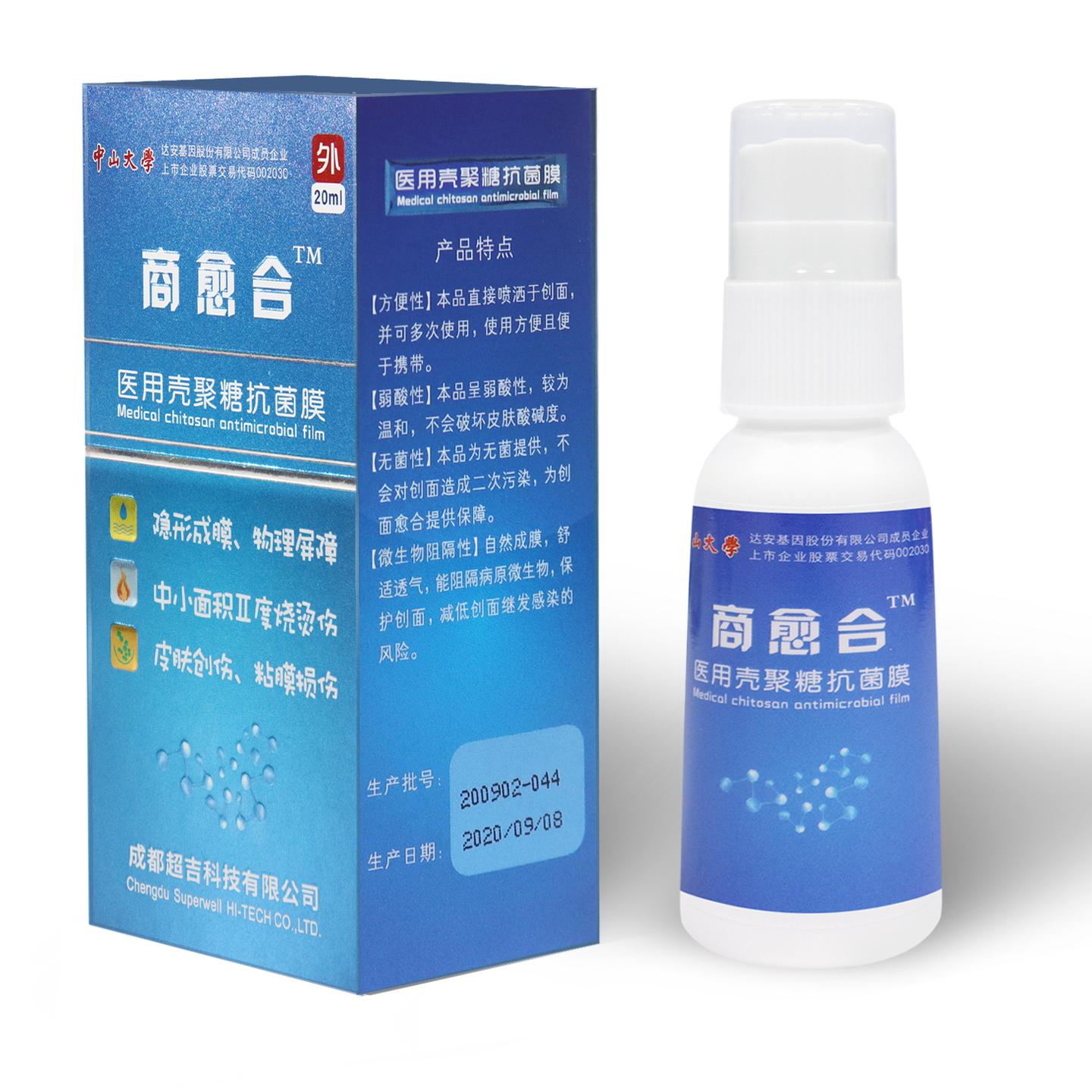 伤口愈合涂什么什么药好的快？要怎么处理伤口？ - 知乎