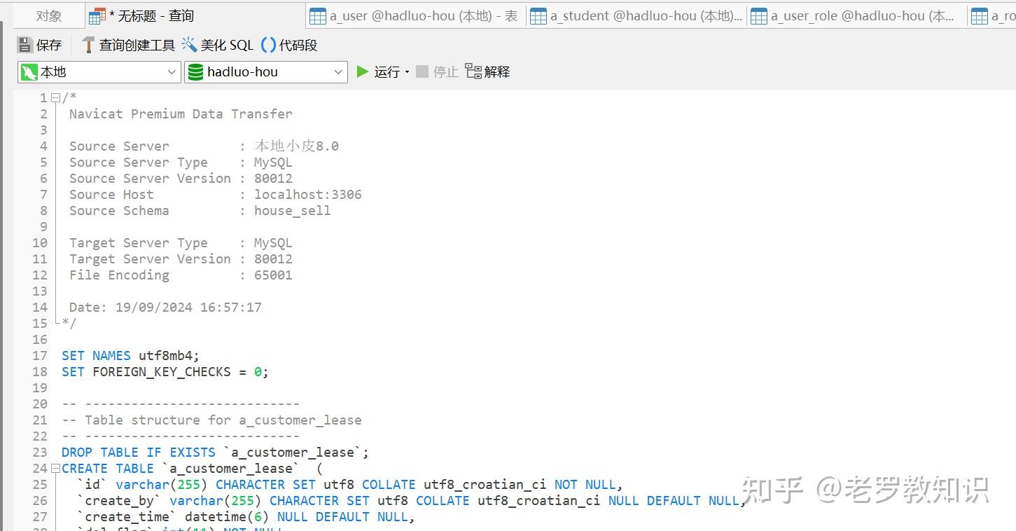 【附源码】JAVA房屋租赁系统源码+SpringBoot+VUE+前后端分离 - 知乎