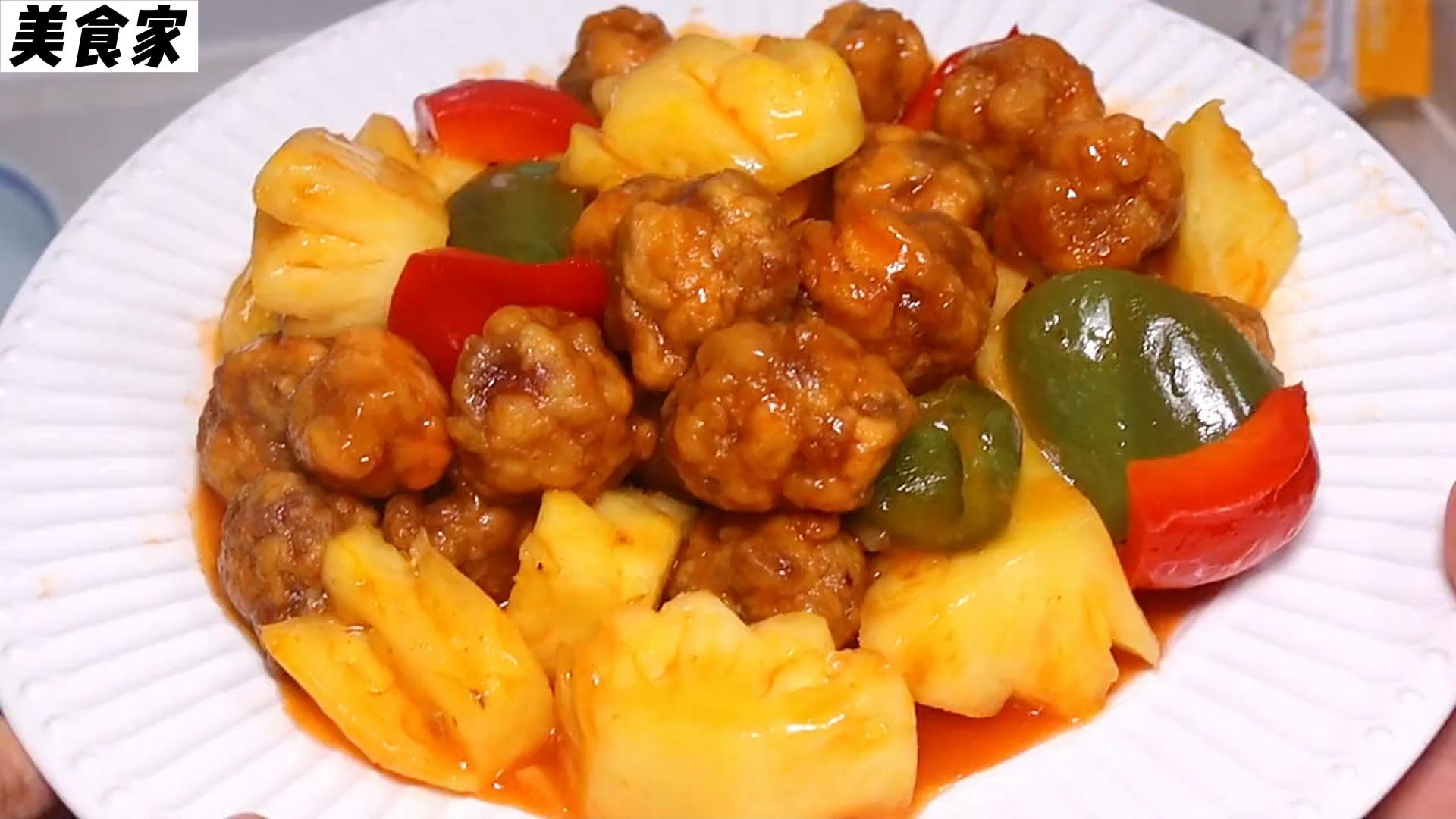 广东名菜菠萝咕噜肉,记住关键的两点,外酥里嫩,大人孩子都喜欢