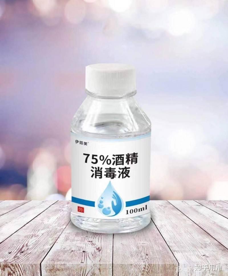 为什么75%的酒精可以消毒,而95%的酒精只能当做燃料? - 知乎