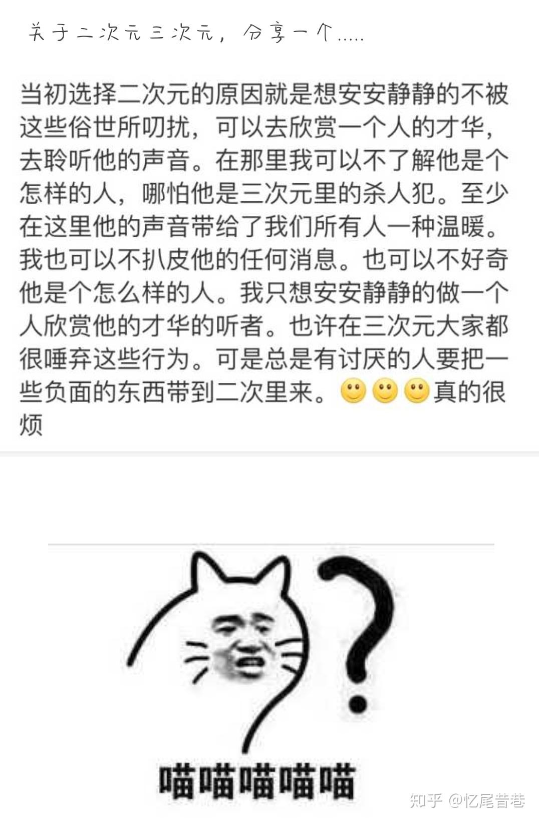 特曼歌手简介图片