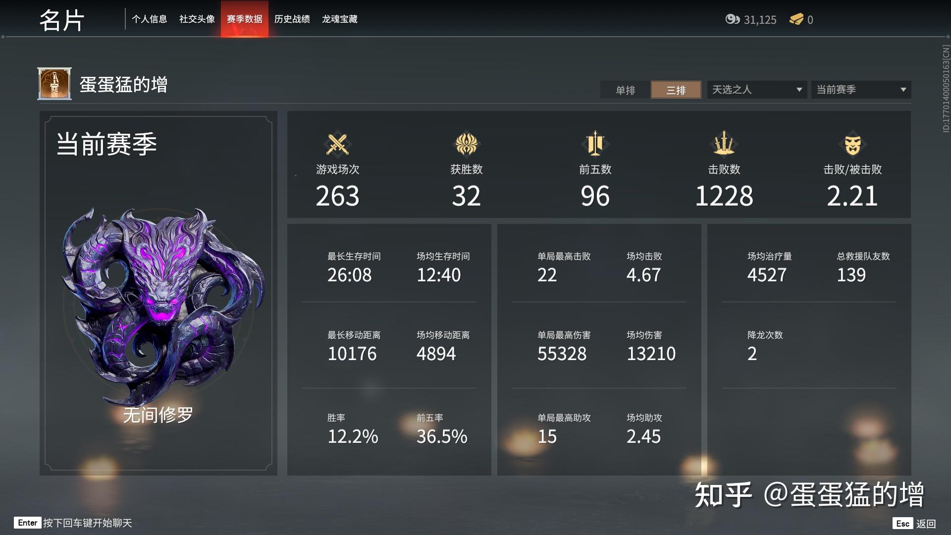 想找个永劫无间的陪练从哪能找到比心app上面有吗