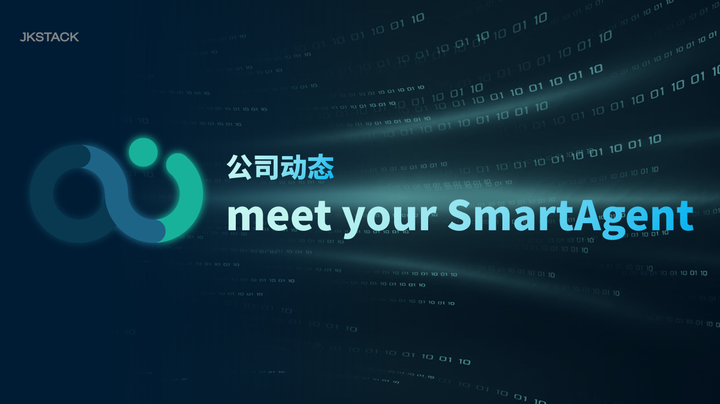 开源啦, Meet Your SmartAgent - 知乎