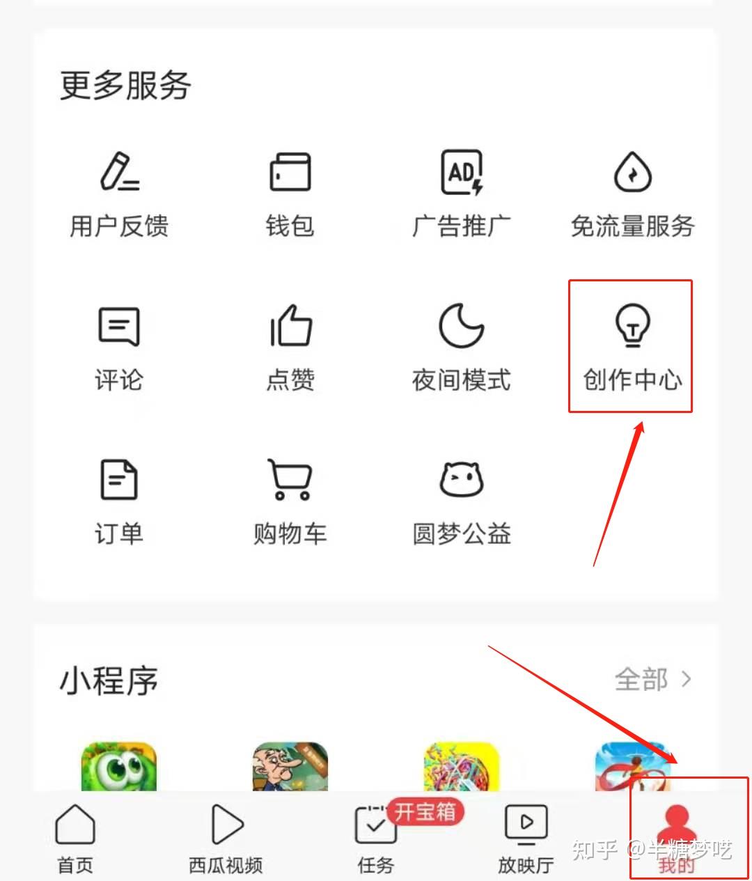 头条如何原创账号注册(头条号原创认证是怎么认证的?)