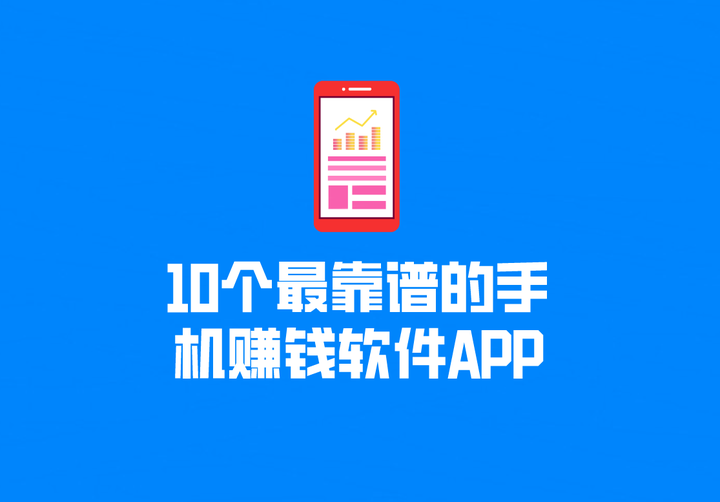 快手赚钱版下载app(下载快手赚钱软件)