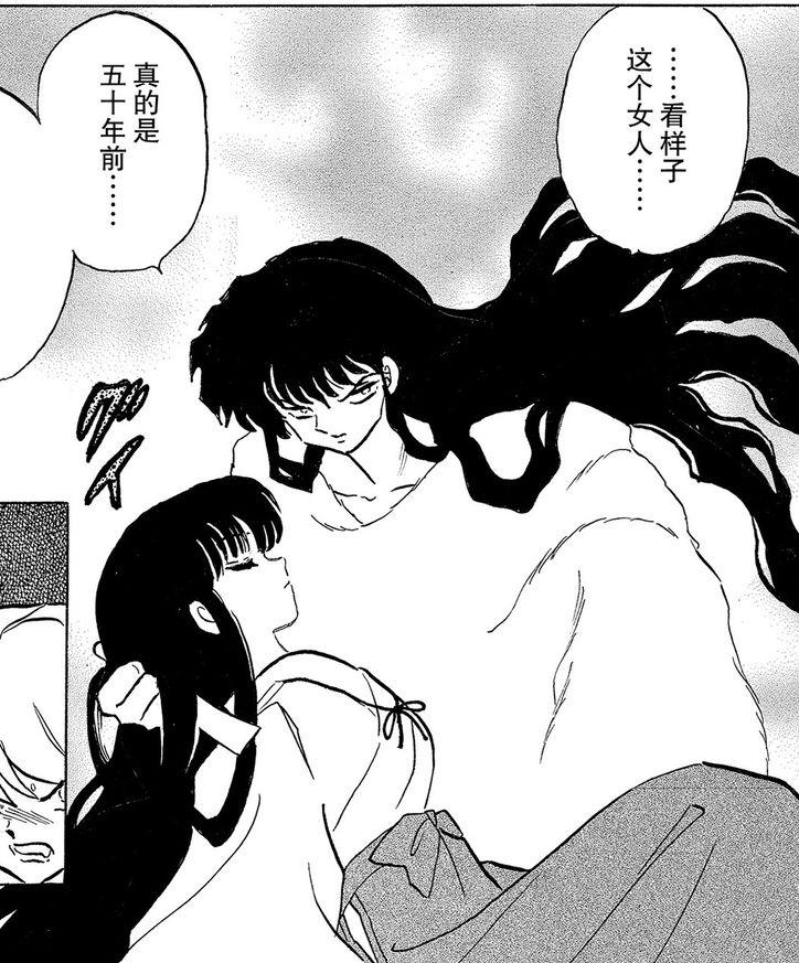 如何评价奈落对桔梗的感情