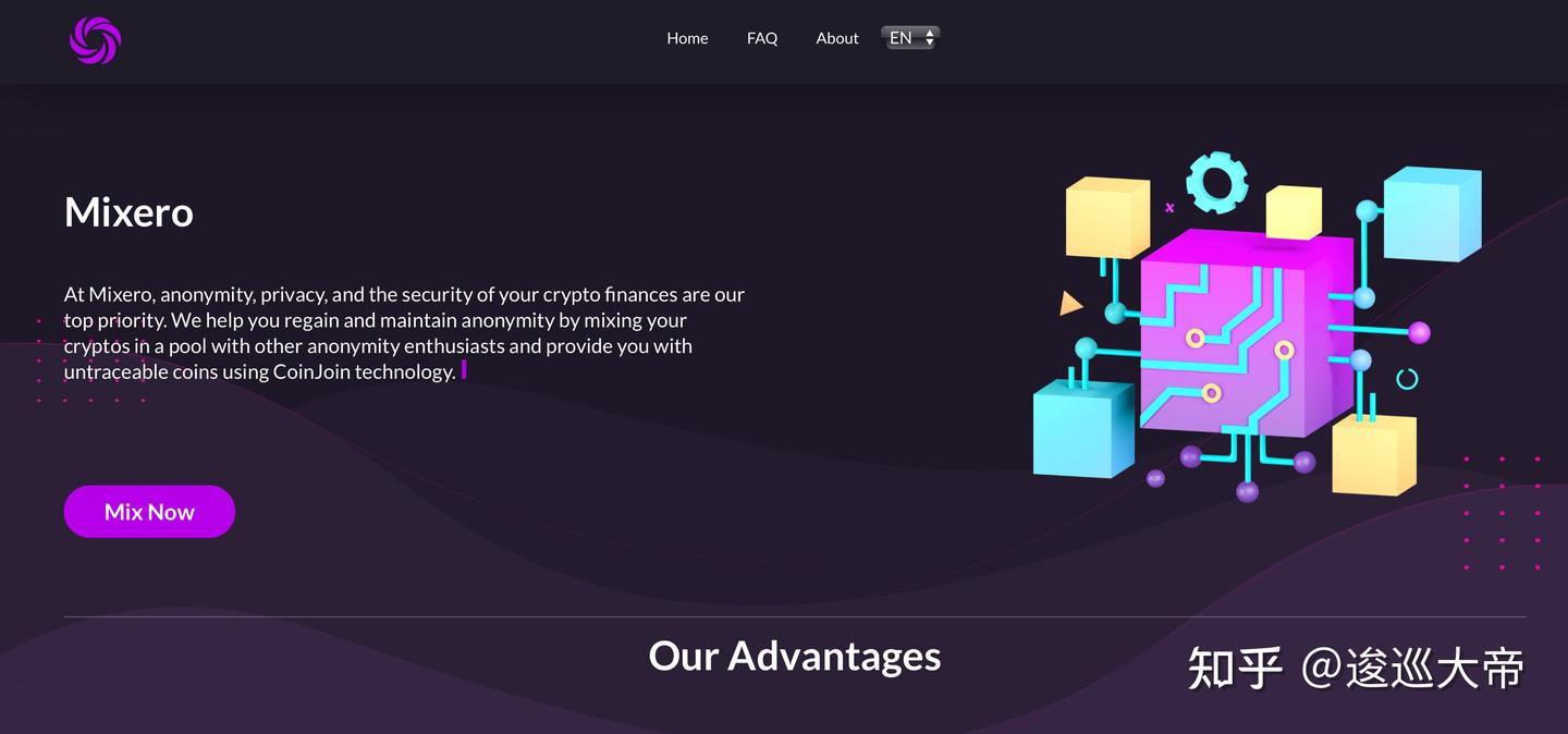 2023年流行加密货币混币器平台及其特色- 知乎