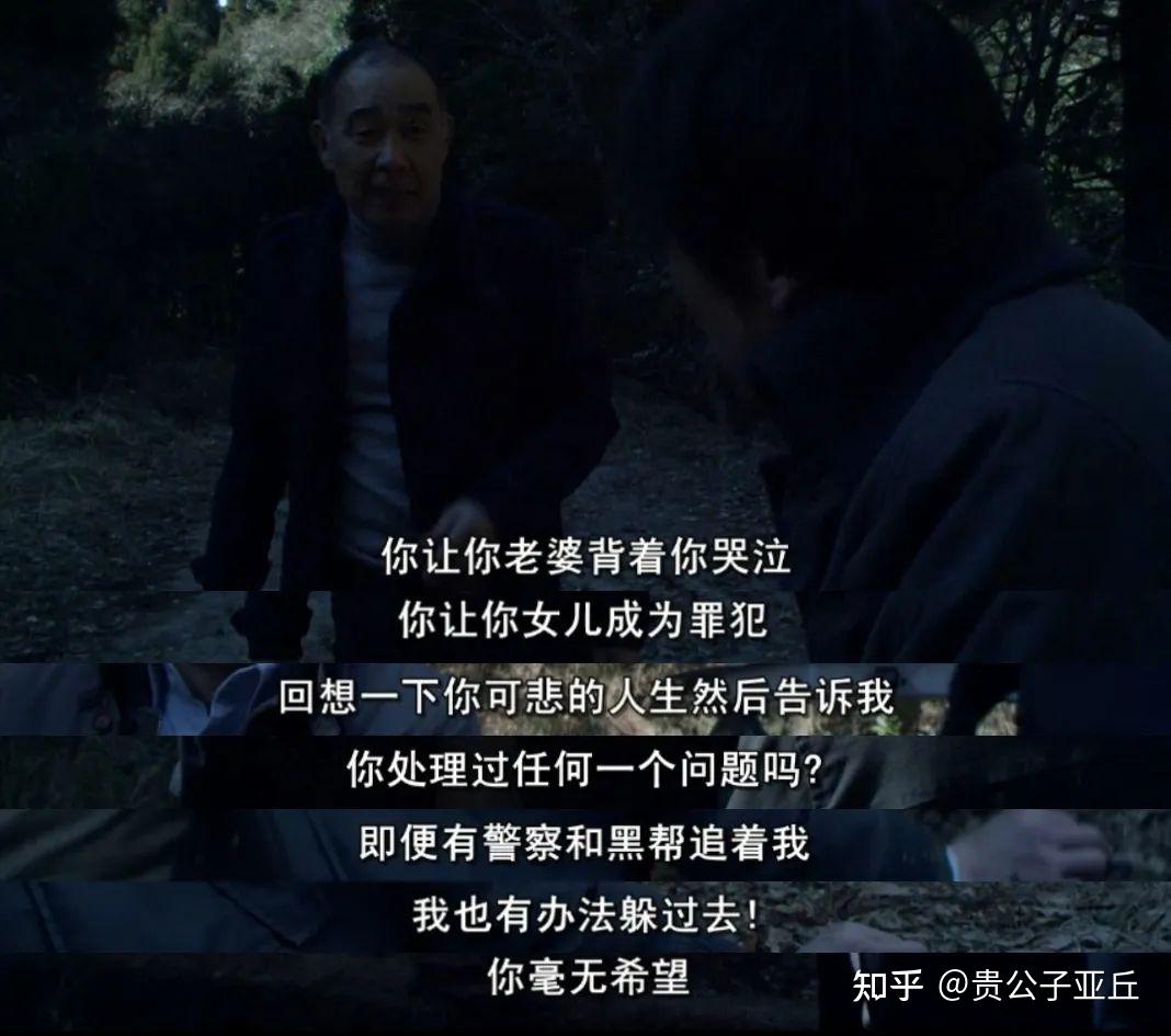 如何评价电影《冰冷热带鱼》?