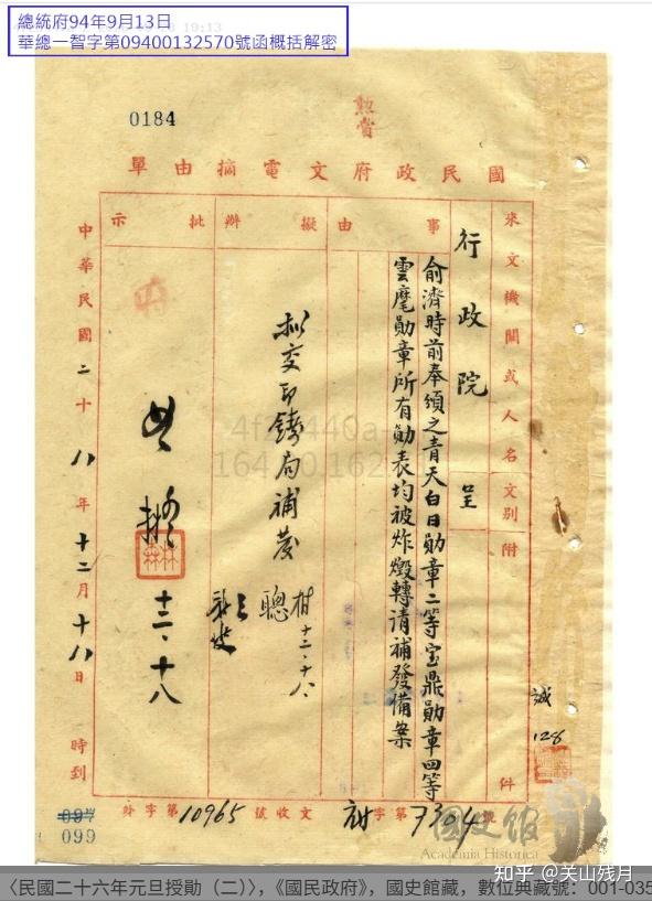 如何评价王耀武的老上级,抗战名将俞济时? - 知乎