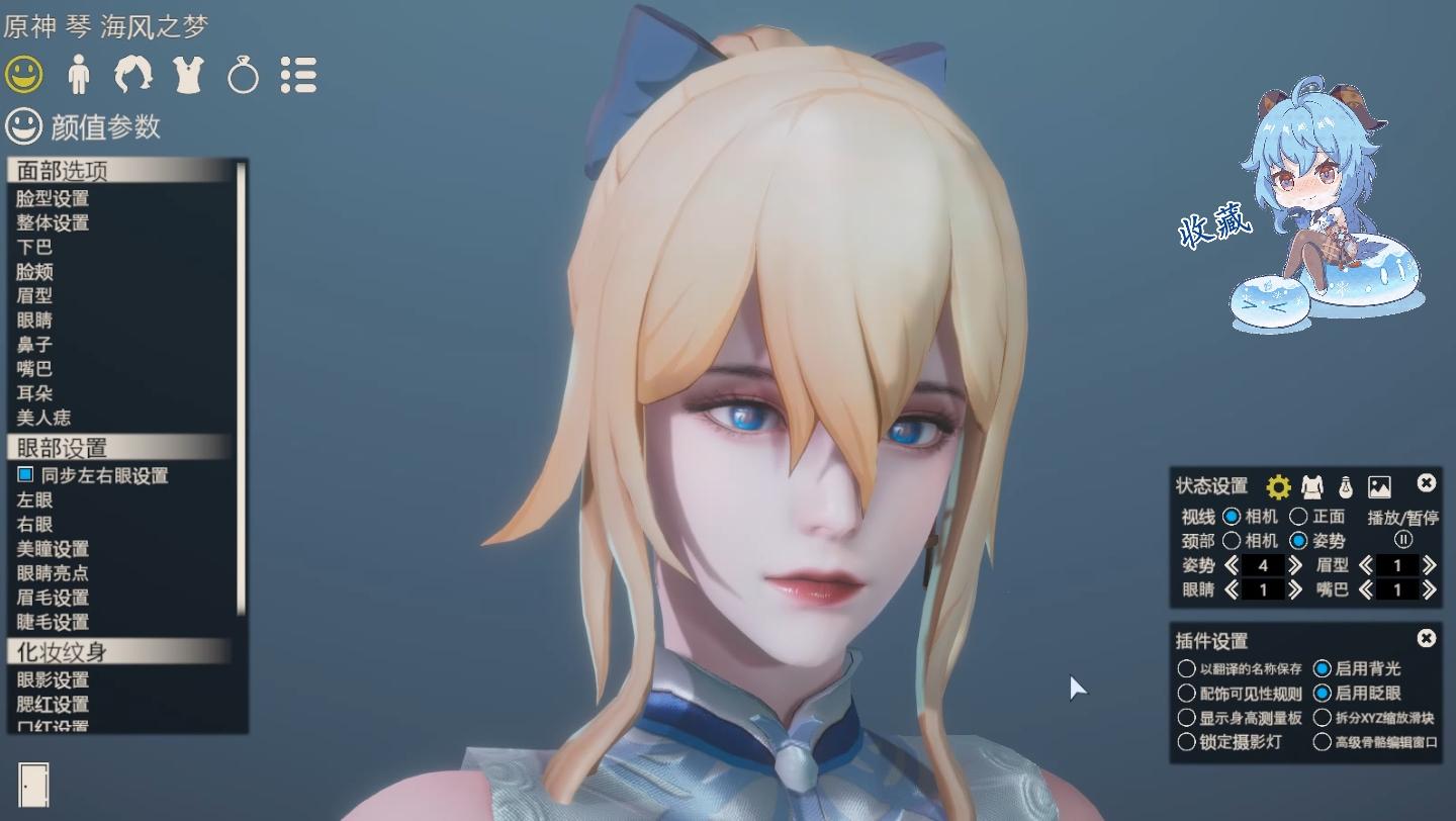 原神 琴海风之梦 hs2