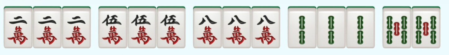 血流成河麻将的胡牌规则有哪些? - 知乎