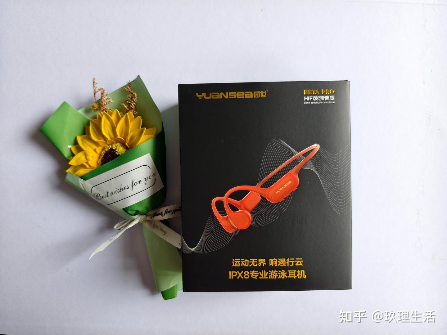 游泳跑步怎么选运动耳机?IPX8防水+32G本地内存,园世Beta Pro骨传导耳机实测