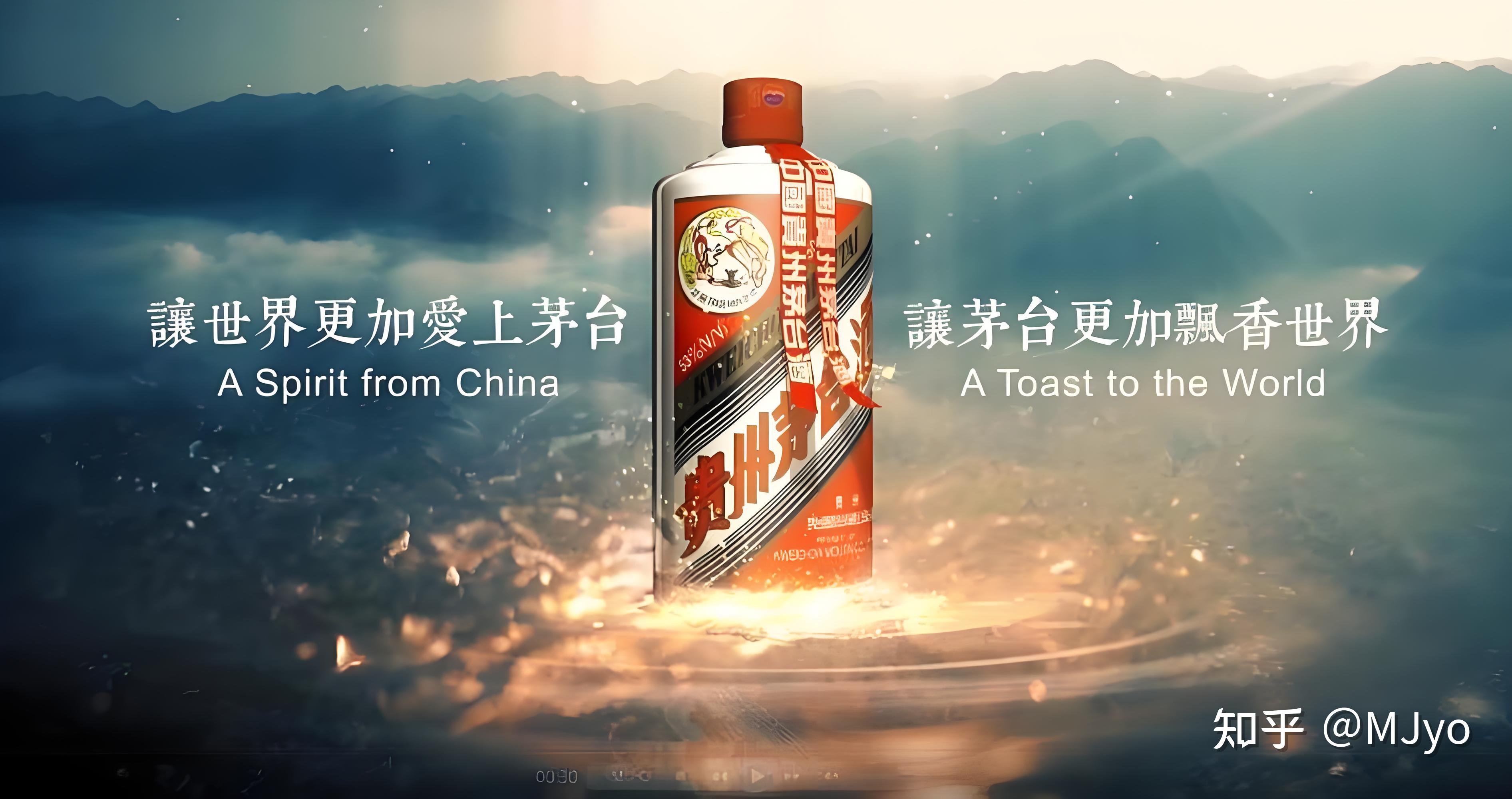 为何茅台飞天零售价两月内跌 200 元?