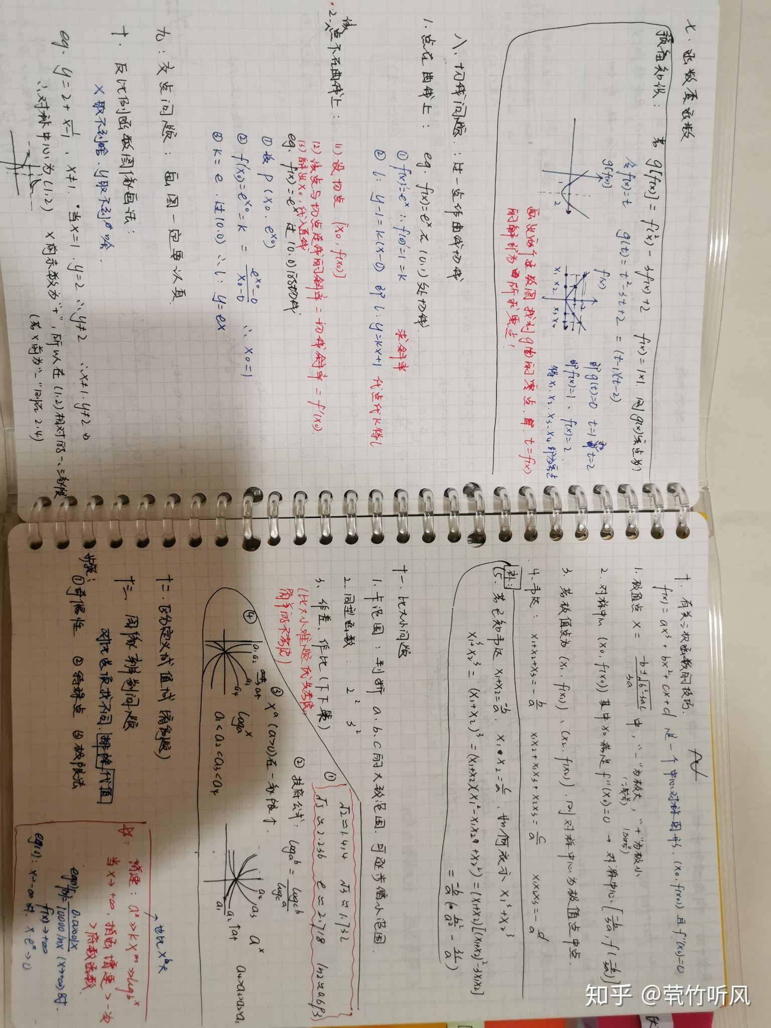 帮导师刷网课有用吗知乎(帮刷网课的人怎么刷的那么快)