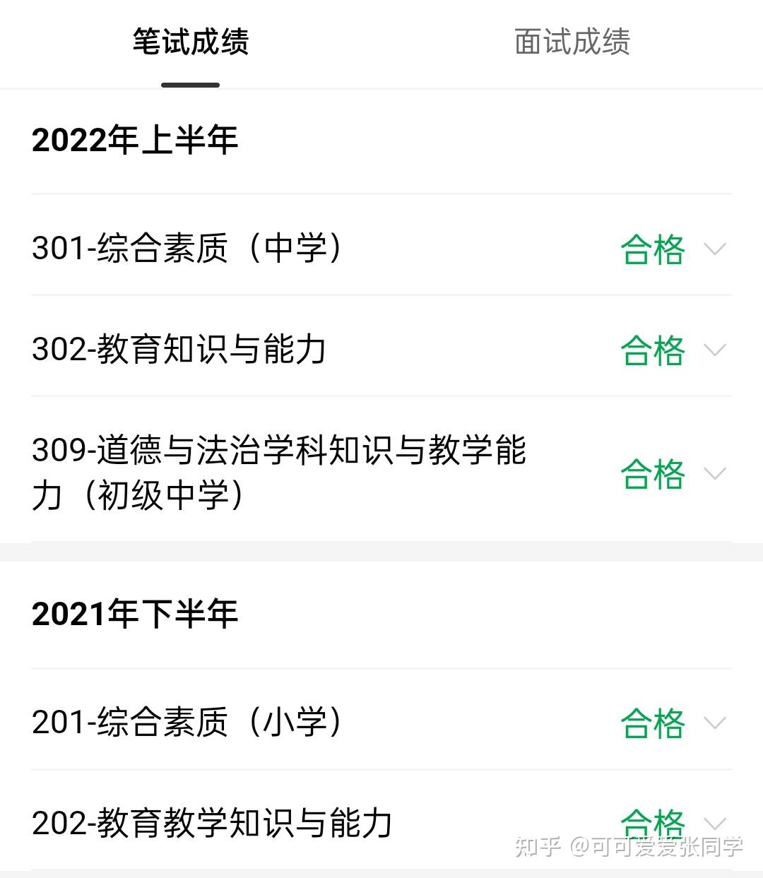 为什么淘宝不能刷网课(为什么淘宝上的网课要便宜很多?)
