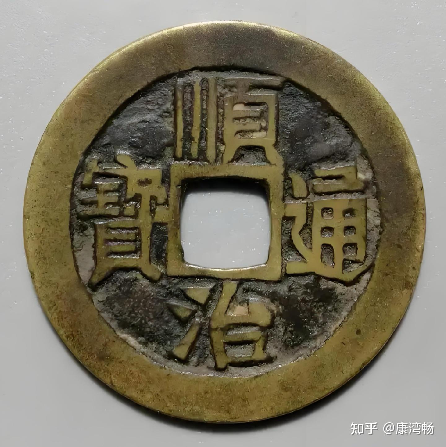 中国古代货币极简史:文明进化的经济密码 - 知乎
