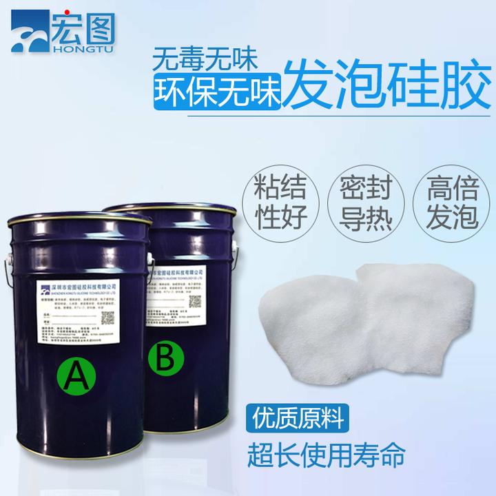 液体发泡硅胶 双组份食品级高倍率发泡硅橡胶材料 - 知乎