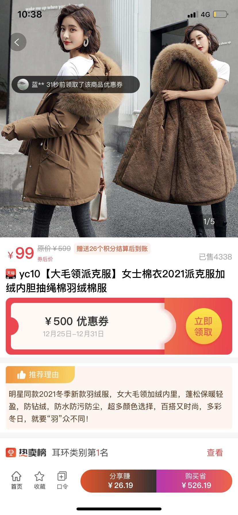 最新薅羊毛线报网