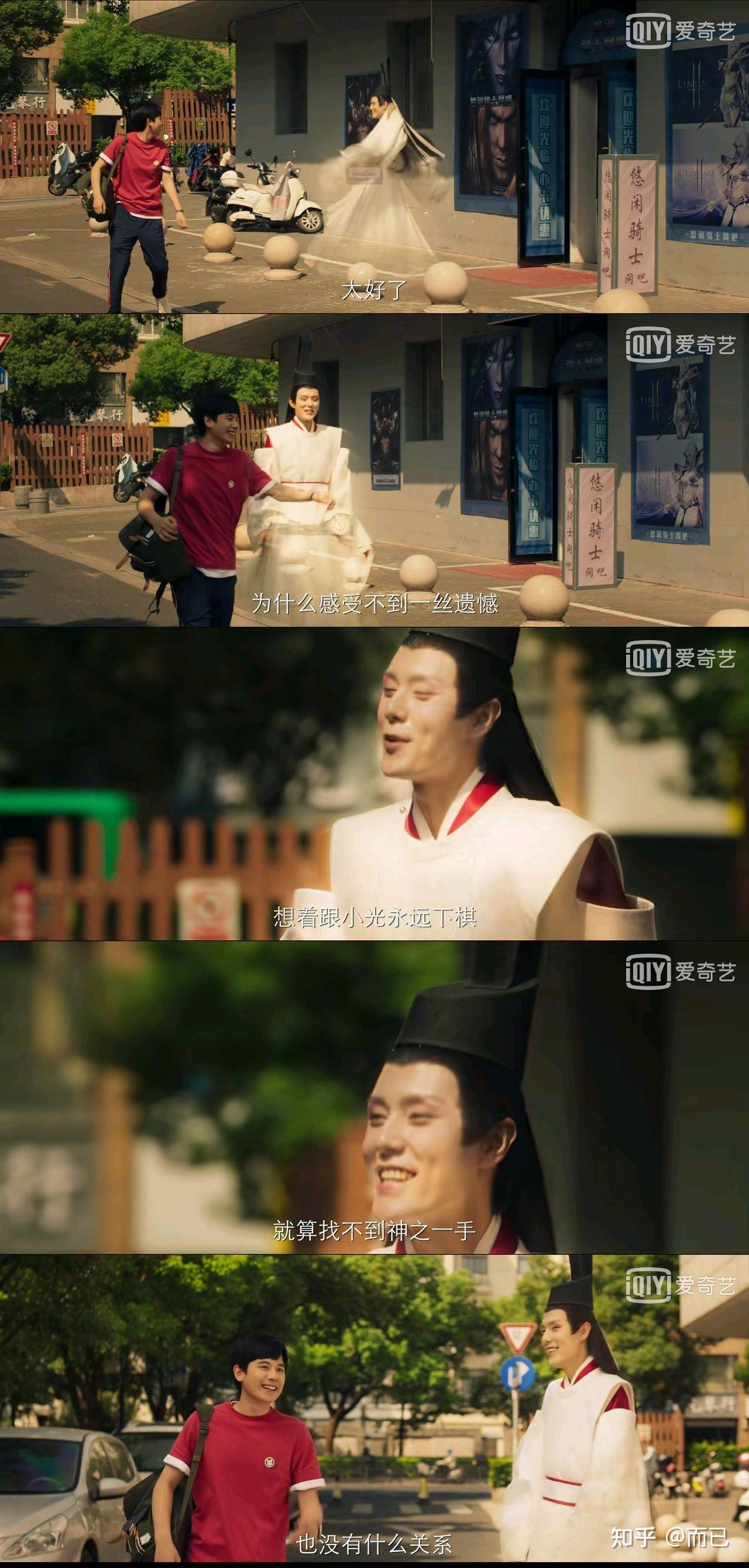 网剧《棋魂》有哪些让你印象深刻的台词? - 知乎