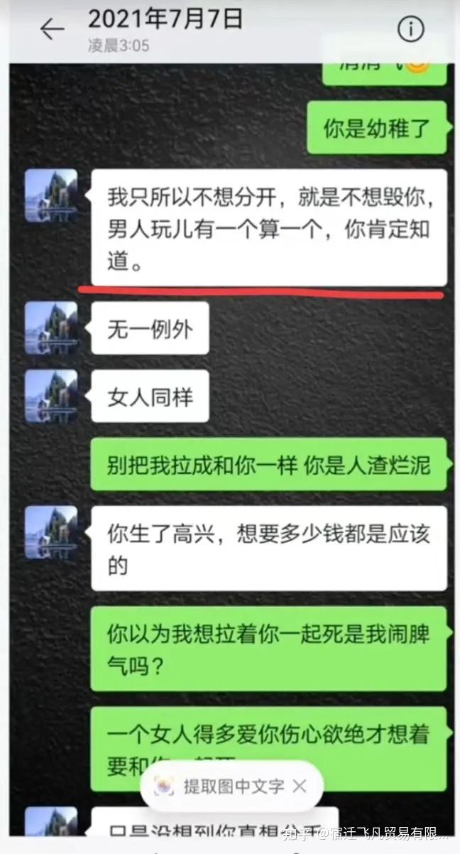 如何看待国民好爸爸演员高亚麟被曝在女友怀孕期间出轨家暴?