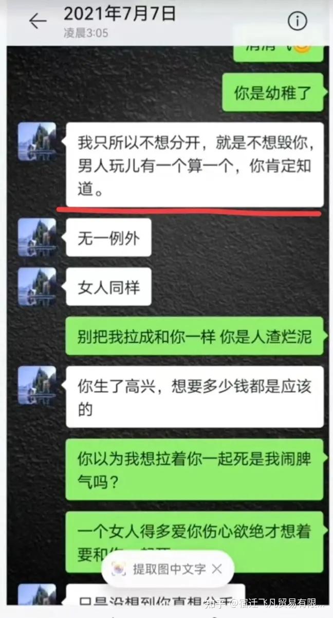 如何看待"国民好爸爸"演员高亚麟被曝在女友怀孕期间出轨家暴?