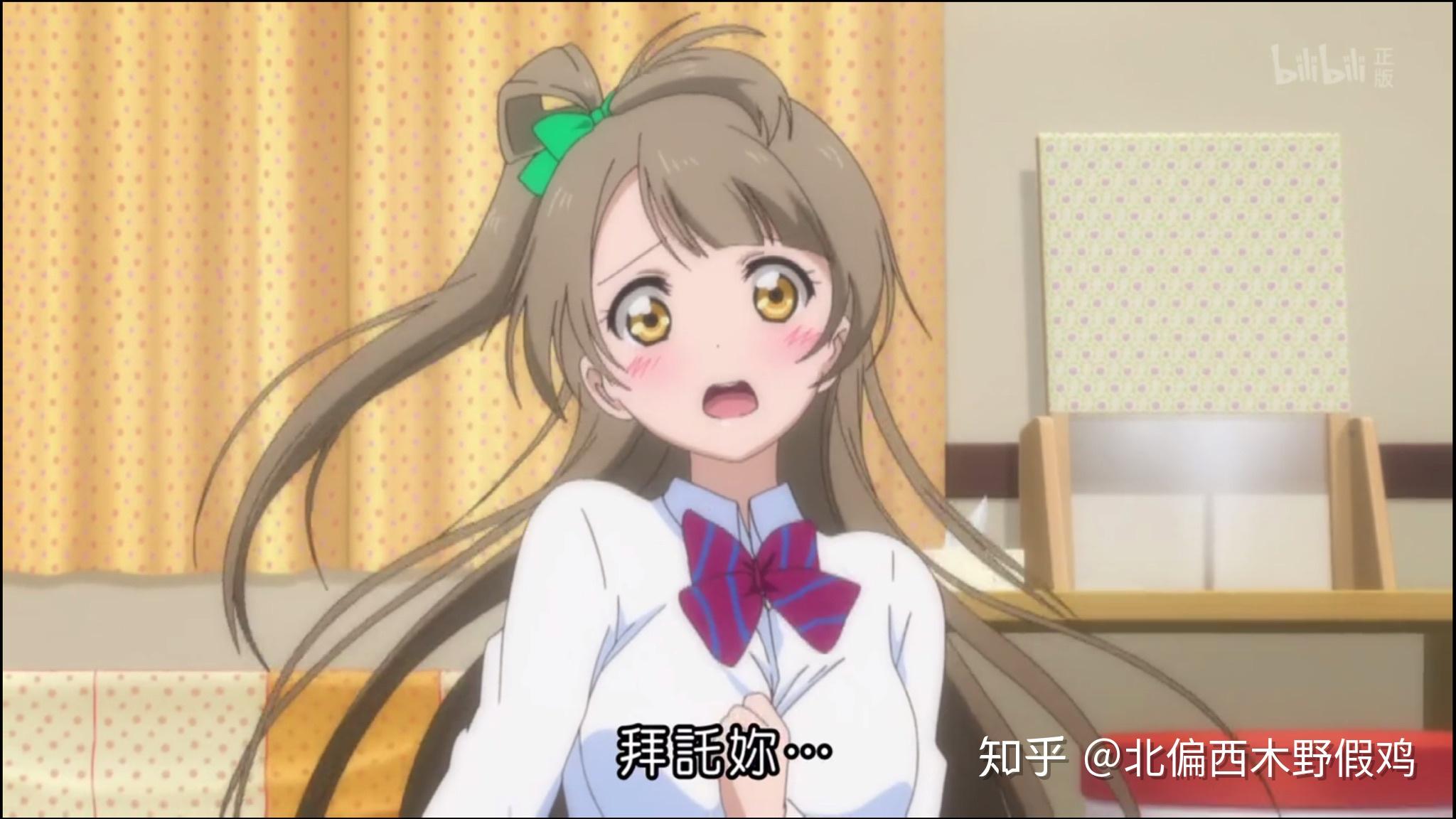 中南小鸟为什么有这么高的人气? - 知乎