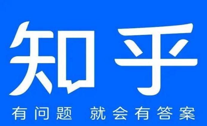 如何通过知乎赚钱？总结出了6个很有用的赚钱方法！ 知乎 4730