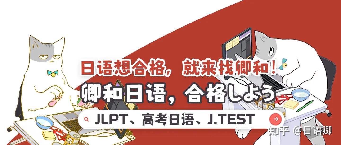 日语中,“…には,…”和“…のため”有什么用法上的区别? - 知乎