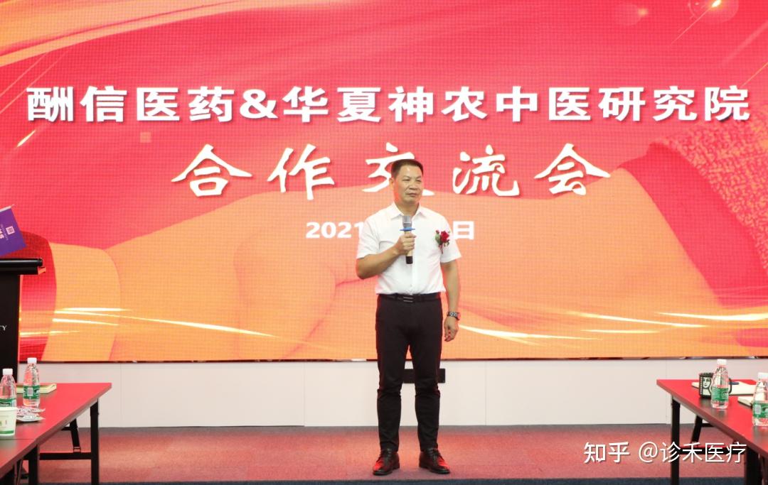 大家对湖南卫视天天向上130809期中华名医介绍的熊继柏怎么看