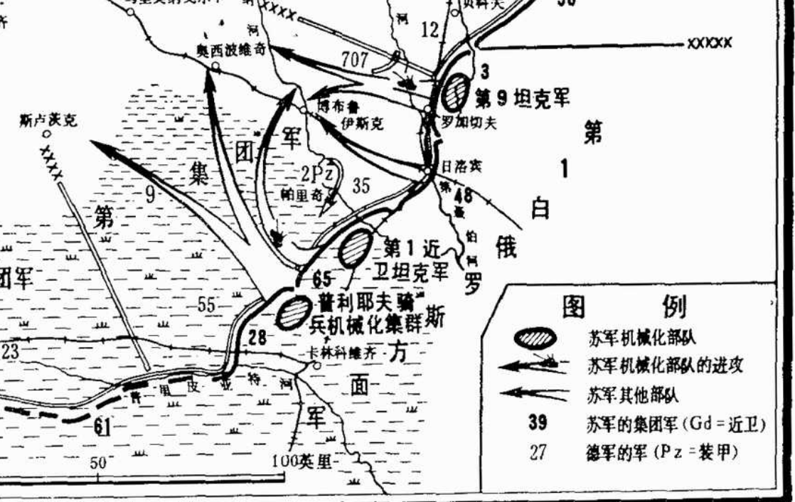 巴格拉季昂行动伤亡图片