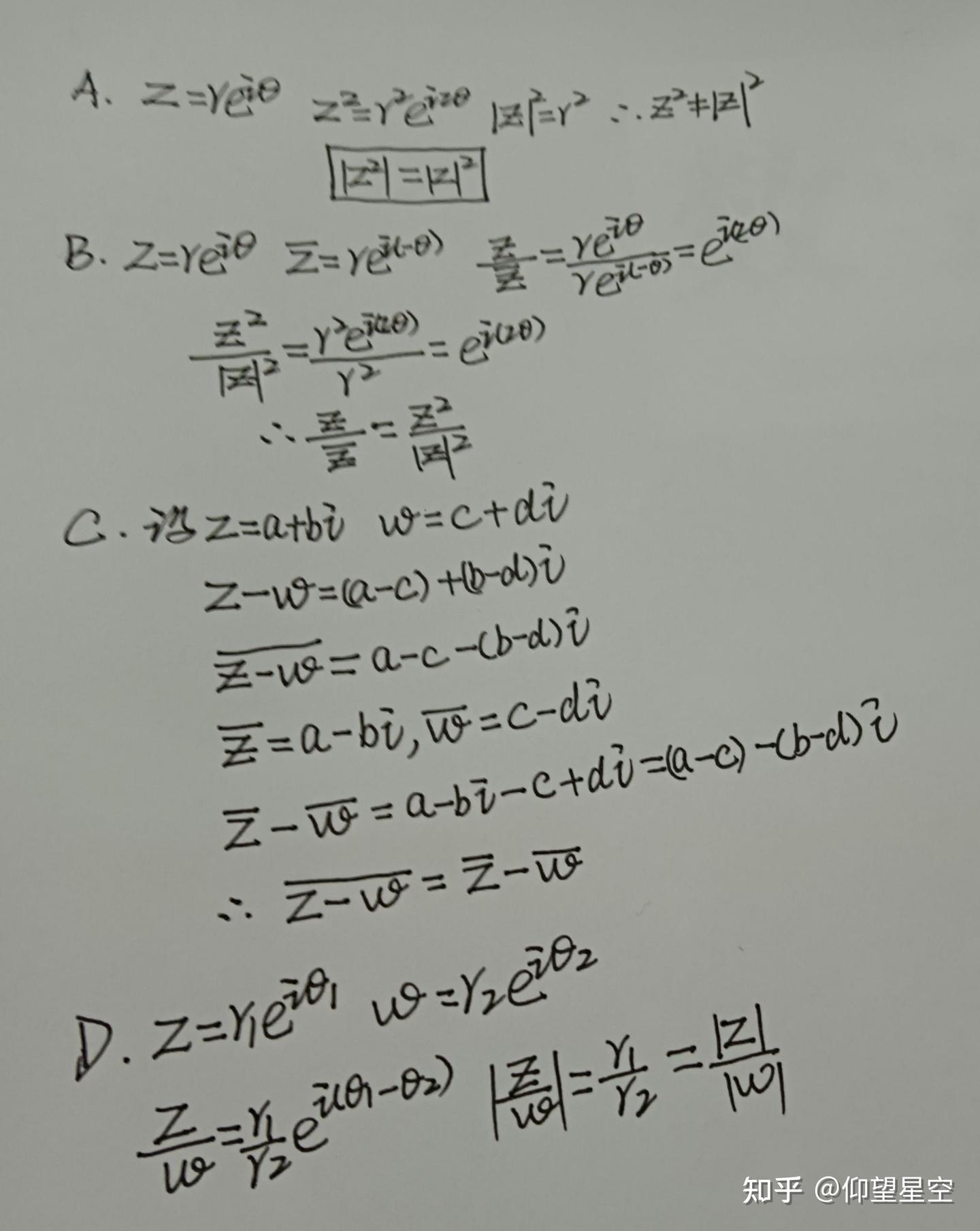 复数的指数表示很好用 - 知乎