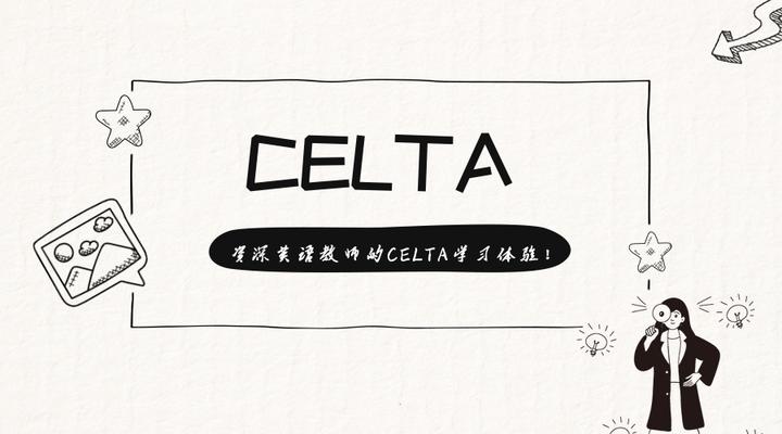 CELTA celta