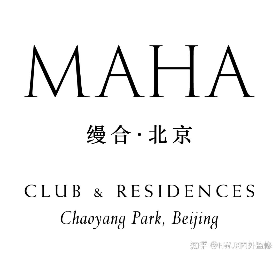 八标杆豪宅样板间｜经历与共鸣 - 知乎