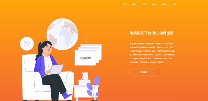 什么是虚拟信用卡 - 知乎