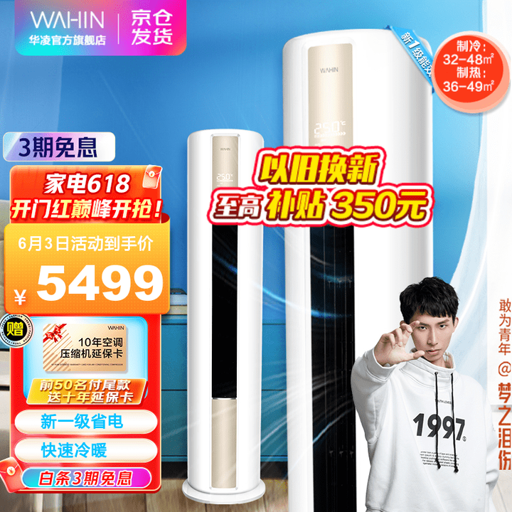 学到了吗（京东618预售是什么意思）2021京东618满减多少，(图87)