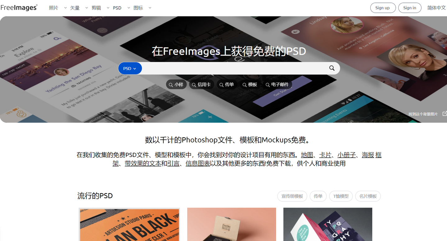 设计师必备！30个免费海报素材网站推荐！（2026最新） - 知乎