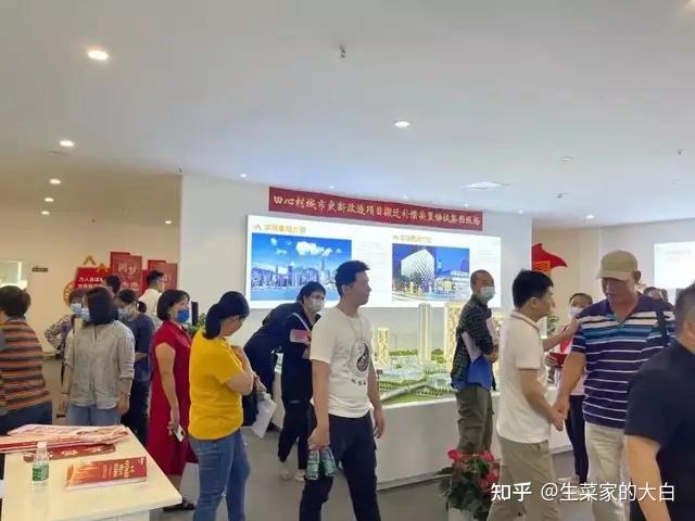 十年坎坷,罗湖华润田心村旧改终于启动拆迁签约! - 知乎