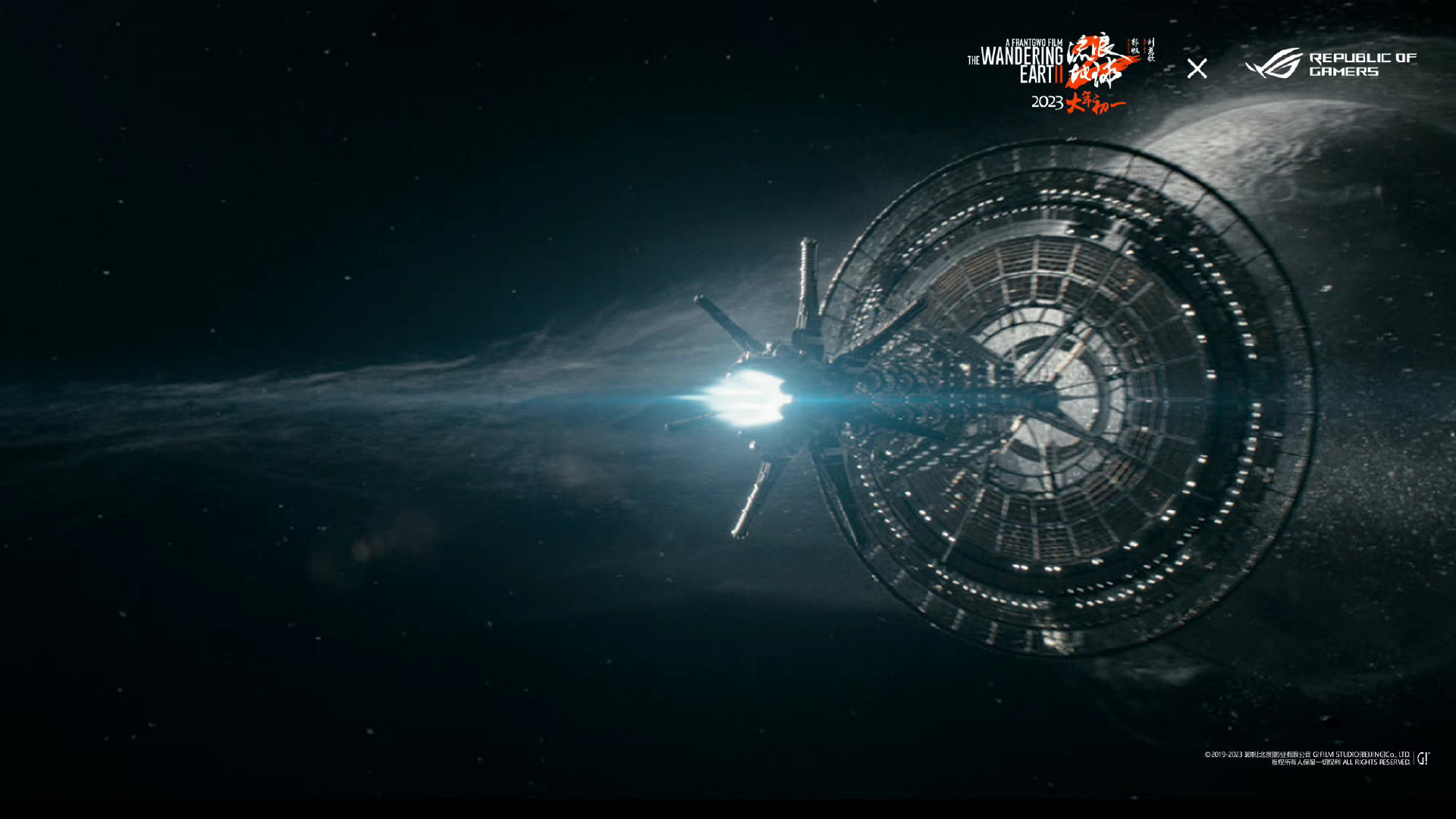 《流浪地球2》有哪些画面可以直接当作壁纸使用? - 知乎