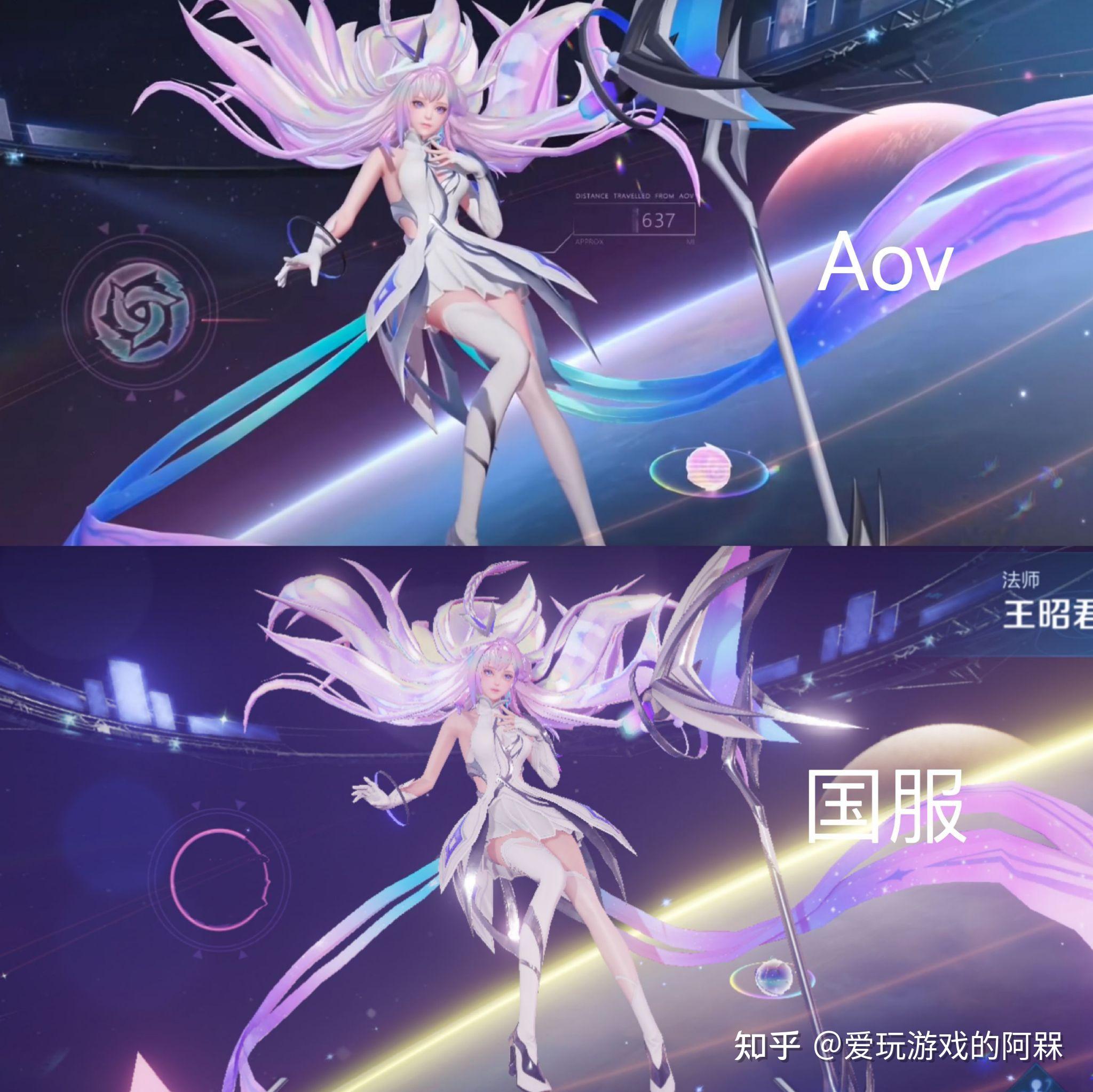 如何评价《王者荣耀》王昭君新皮肤"星穹之声"? - 知乎